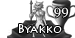 Byakko Level 99 Trophy